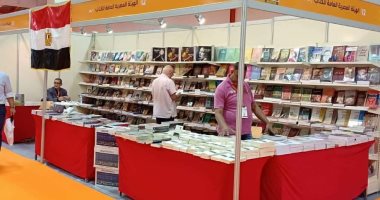 هيئة الكتاب تشارك فى معرض أربيل الدولى للكتاب بإصدارات كبار المؤلفين