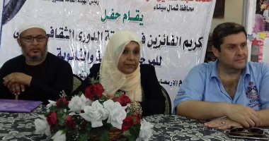 ثقافة شمال سيناء تكرم المدارس الفائزة بالدورى الثقافى