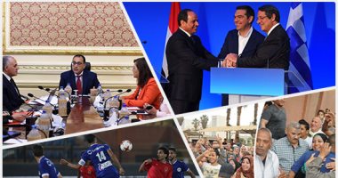 اعرف كل حاجة.. أهم 10 أخبار على مدار اليوم الأربعاء