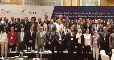 هيئة الرقابة المالية تشارك فى أنشطة أسبوع المستثمر العالمى