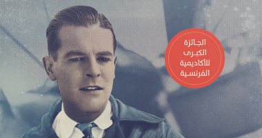 "الكرمة" تصدر رائعة الكاتب الفرنسى أنطوان دو سانت اكزوبيرى "أرض البشر"