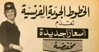 سحر الأبيض والأسود.. شاهد 5 صور من إعلانات الزمن الجميل