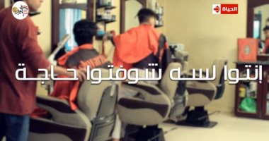 فيديو.. اختطاف ورعب وإثارة وغموض.. حملة إعلانية مثيرة للجدل على قناة الحياة