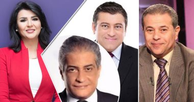 خريطة التوك شو.. فاروق الفيشاوى فى أول لقاء تليفزيونى بعد إصابته بالسرطان مع منى الشاذلى بـ"معكم".. وانطلاق أولى حلقات توفيق عكاشة فى "مصر اليوم".. والمتحدث باسم الزراعة يناقش مشاكل الفلاحين بـ"مساء دريم"