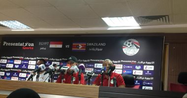 أجيرى يشيد بالجهاز الإدارى للمنتخب بعد انتهاء معسكر سوازيلاند