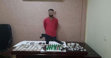 سقوط عاطل بحوزته 750 جرام هيروين وأسلحة نارية وذخيرة بالطالبية