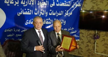 شهادات تقدير للقضاة فى نهاية الملتقى العلمى لنادى قضاة مجلس الدولة