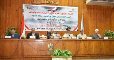 صور.. محافظ أسيوط يشهد احتفالية نصر أكتوبر ويكرم بعض أسر الشهداء