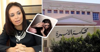 مكتب شكاوى المرأة ملجأ "نصف المجتمع".. تقرير إحصائى يكشف:  5656 شكوى تلقاها المكتب خلال عام 2018 .. الأحوال الشخصية يتصدر المرتبة الأولى بـ 1916 حالة.. و العنف ضد النساء فى المرتبة الثالثة بـ 274 استغاثة