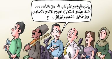 الشباشب والقباقيب تنتظر الإرهابى هشام عشماوى فى كاريكاتير اليوم السابع