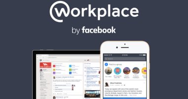لو مسمعتش عنها..يعنى إيه خدمة Workplace من فيس بوك؟