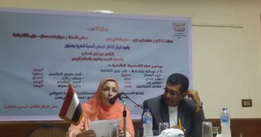  "الشعر من أجل السلام" فى المركز الثقافى اليمنى تزامنا مع ذكرة ثورة 14 أكتوبر