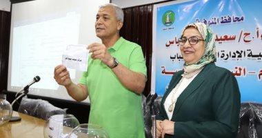 محافظ المنوفية يشهد إجراء القرعة السادسة لدورى مراكز الشباب لموسم 2018/2019