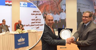 صور.. توقيع اتفاقية بين وزارة القوى العاملة وهيئة قناة السويس..إنشاء أول أكاديمية للاستزراع السمكي.. وبروتوكولات للتدريب المهنى ونشر السلامة المهنية بين طلاب الجامعات..وسعفان يسلم 250 شهادة أمان للعمال 