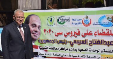 شركة مياه القليوبية تشارك فى مبادرة 100 مليون صحة