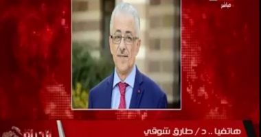 وزير التعليم لـ "خالد أبو بكر ": القيادة السياسية مؤمنة بأهمية الصحة والتعليم