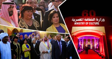 انطلاق مؤتمر وزراء الثقافة العرب.. مصر تتسلم شعلة المؤتمر من تونس.. إيناس عبد الدايم تلقى كلمة الرئيس السيسى وتؤكد: هدفنا استعادة دور مصر الريادى.. وإيهاب بسيسو: وجود فلسطين بالمؤتمر انتصار للإنسانية