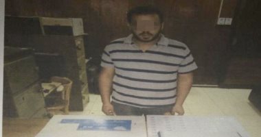 سقوط صاحب مطبعة وراء تزوير العلامات التجارية فى روض الفرج