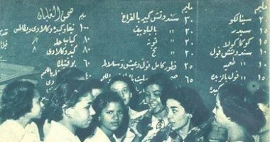 الفول بـ10 مليم والبلوبيف بـ20 .. اعرف أسعار كافيتريا آداب سنة 1953