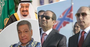 اعرف اهتمامات رواد تويتر اليوم.. زيارة السيسى التاريخية لروسيا.. الحزن يرفرف لرحيل أحمد عبد الوارث.. دعم متواصل لقيادة السعودية بـ"كلنا سلمان كلنا محمد".. الآخرة والحياة ما بعد الموت تريند مصرى