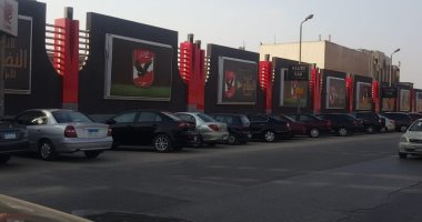 إغلاق التسجيل في اليوم الأول لعمومية الأهلى العادية وعدم اكتمال النصاب