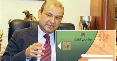 "الكسب غير المشروع" يكشف تلاعب مسئولين بشركة "سمارت" بمليون بطاقة تموينية وإهدار 209 ملايين.. المتهمون استولوا على 58 مليونا وزودوا مكاتب التموين بالأرقام السرية.. وخالد حنفى يوضح حقيقة البطاقات السوداء
