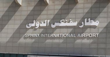 المطارات: شركات أجنبية عديدة طلبت استئناف رحلاتها للمطارات السياحية وافتتاح مطار سفنكس فبراير 2022