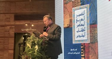 أندرية زكى يعلن طباعة 10 آلاف نسخة من التفسير العربى للكتاب المقدس