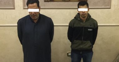 ضبط متهمين بحوزتهما 3 قطع سلاح ومواد مخدرة بالمنوفية
