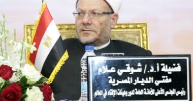 مستشار الرئيس السنغالى: تجديد الفتوى اليوم ضرورة وليس اختيارا
