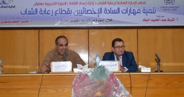 جامعة أسيوط تطلق الحلقة الثانية من سلسلة دورات تدريب أخصائى رعاية الشباب