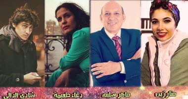 ماهر سليم ودعاء طعيمة فى لجنة تحكيم مهرجان مسرح الغرفة