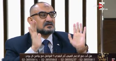 نائب برلمانى بـ"كل يوم": يجب تحويل الدعم لـ"نقدى" حتى يصل لمستحقيه