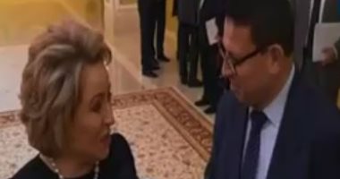 رئيسة مجلس الفيدرالية الروسى: نشكر الرئيس السيسى على احترامه لبرلمان بلادنا