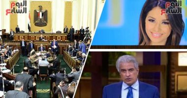 "كل يوم" يحلل خطاب إيمانويل ماكرون ويسلط الضوء على غضب "السترات الصفراء".. والبرنامج يفتح ملف غرق القرى والمقابر بالمحافظات.. ويطرح تنقية بطاقات التموين للنقاش مع برلمانيين