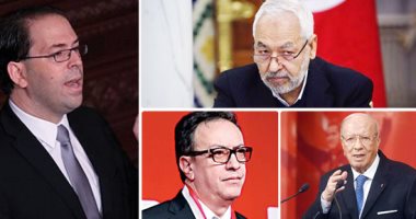 فوضى وضبابية فى المشهد السياسى التونسى.. تصرفات "إخوان النهضة" تهدد المسار الديمقراطى فى البلاد.. الاندماجات والاستقالات تغير ترتيب الكتل.. و"نداء تونس" يجدد دعوته بإقالة حكومة "يوسف الشاهد" لتفادى "الانهيار"