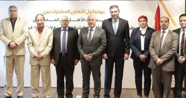 بروتوكول تعاون بين البنك الأهلى والهيئة القومية للأنفاق لإدارة وتشغيل المترو