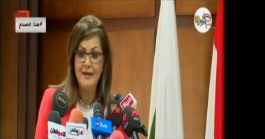التخطيط تعلن  أسماء المقبولين بمنحة "إتقان مهارات العمل لرجال الأعمال"