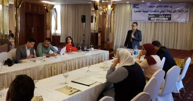 البيئة تنظم ورشة عمل حول دور الإعلام فى رفع الوعى