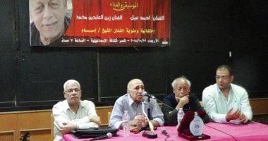 صور.. "ثقافة الإسماعيلية" تحتفل بالذكرى المئة لميلاد الشيخ إمام 
