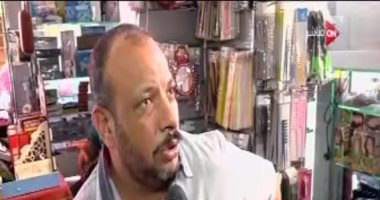"كل يوم" يعرض الآثار السلبية على المصريين جراء استخدام المنتجات الصينية