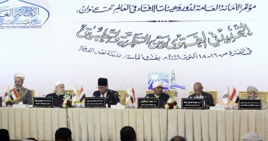 انتهاء فعاليات المؤتمر العالمى للإفتاء بعزف السلام الجمهورى