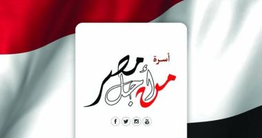 "من أجل مصر" تنظم عدد من الاحتفالات والندوات بالجاماعت المصرية احتفالا " بنصر أكتوبر"
