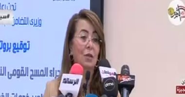 التضامن: اختيار ممثلى الوزارات فى لجنة تعديل قانون الجمعيات