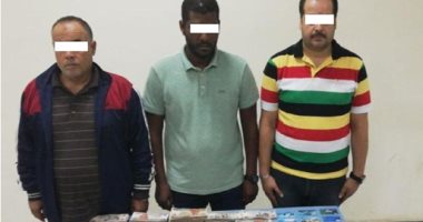 الأموال العامة تضبط 3 لإتجارهم فى العملة بمنطقة سيدى جابر