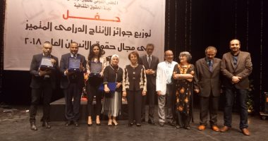 "نور وبوابة التاريخ" يحصل على جوائز الإنتاج المتميز من القومى لحقوق الإنسان