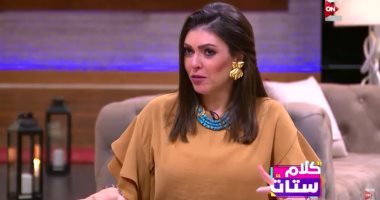 شاهد.."كلام ستات" يناقش قضية الخيانة الزوجية ويوضح أسبابها