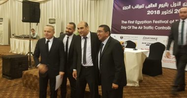 صور.. نادى المراقبة يكرم قيادات المراقبين الجويين
