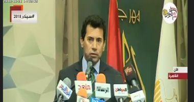 وزير الشباب: "ثقافة الشاب المصرى تغيرت ومبقاش يفكر فى الوظيفة الحكومية"