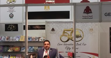 شاهد الجناح الرسمى لمصر فى معرض بلغراد الدولى للكتاب.. لأول مرة